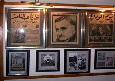 متحف جمال عبد الناصر